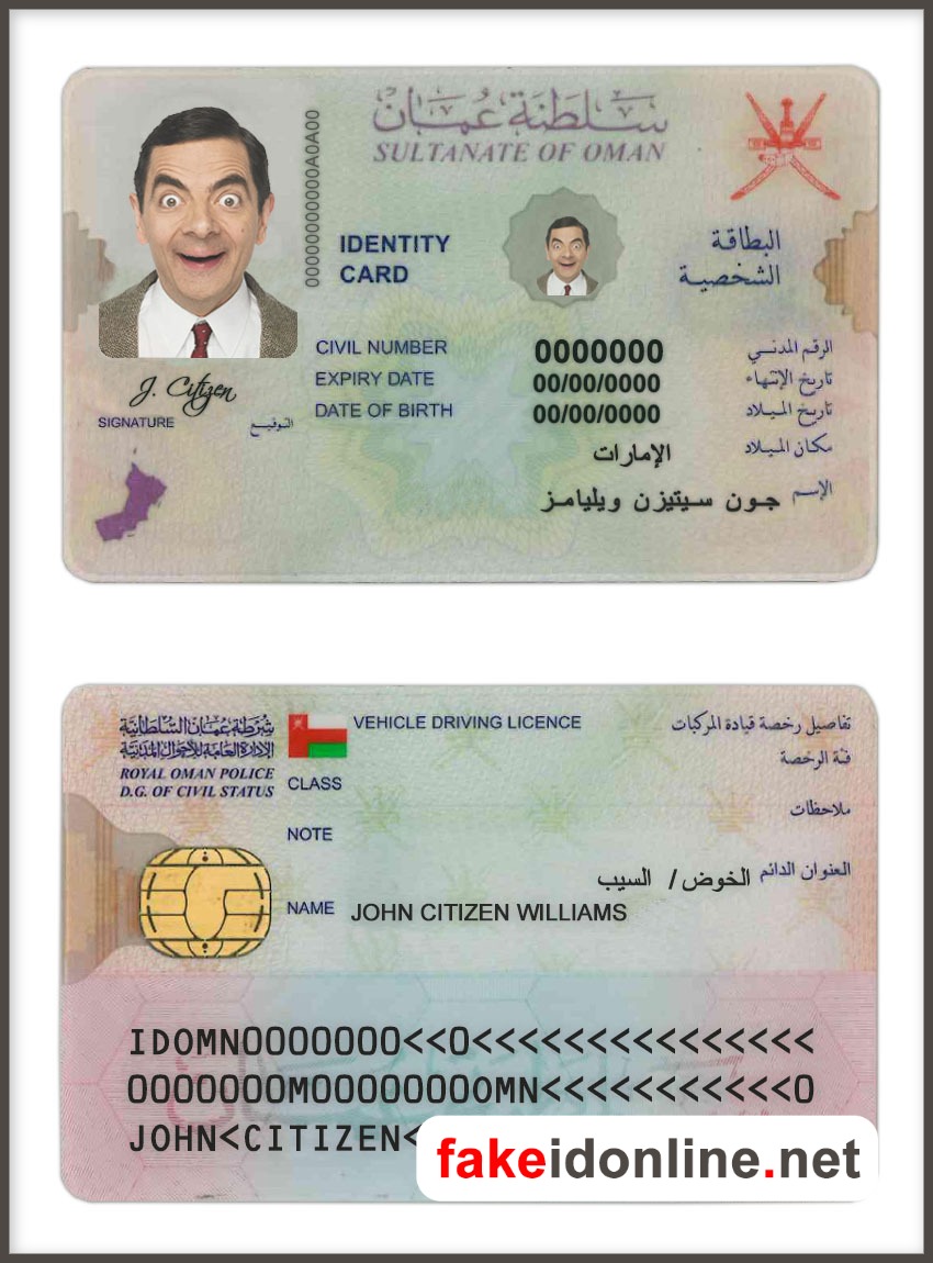 Oman ID Card PSD Template